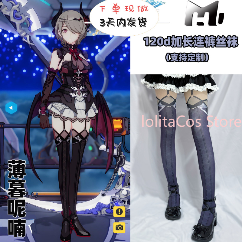 Women Accessories To Gift - Honkai Impact 3 Rita Rossweisse Cosplay