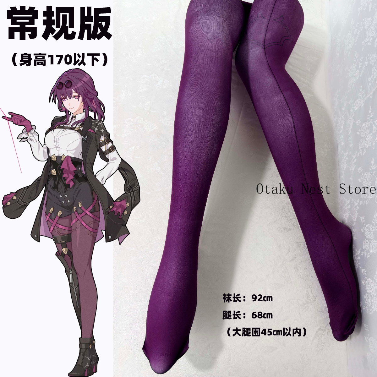 Anime Honkai：Star Rail Kafka C - مراجعة Women Accessories To Gift وسعره