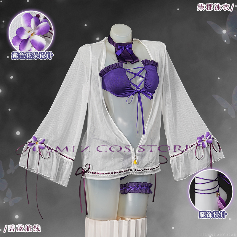 Anime Azur Lane HMS Cheshire C - مراجعة Women Accessories Set وسعره