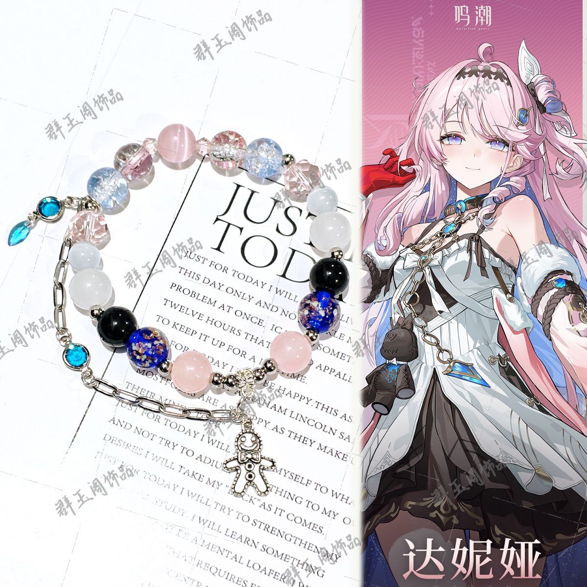 Women Beaded Bracelets Game An - مراجعة Women Accessories To Gift وسعره