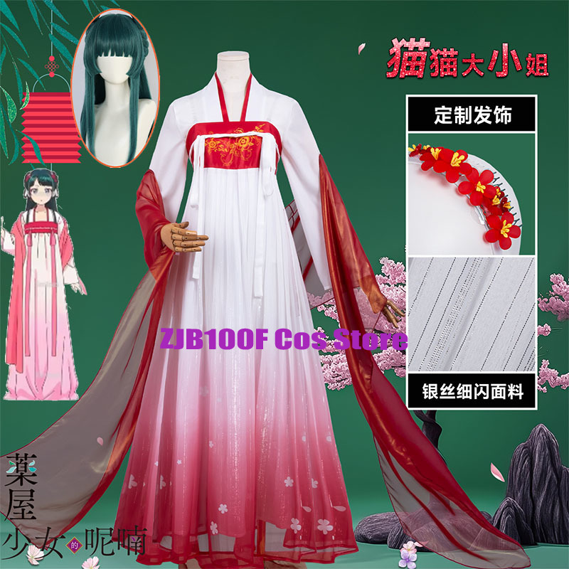 ZJB Maomao Red Dress Cosplay C - مراجعة Women Accessories Set وسعره