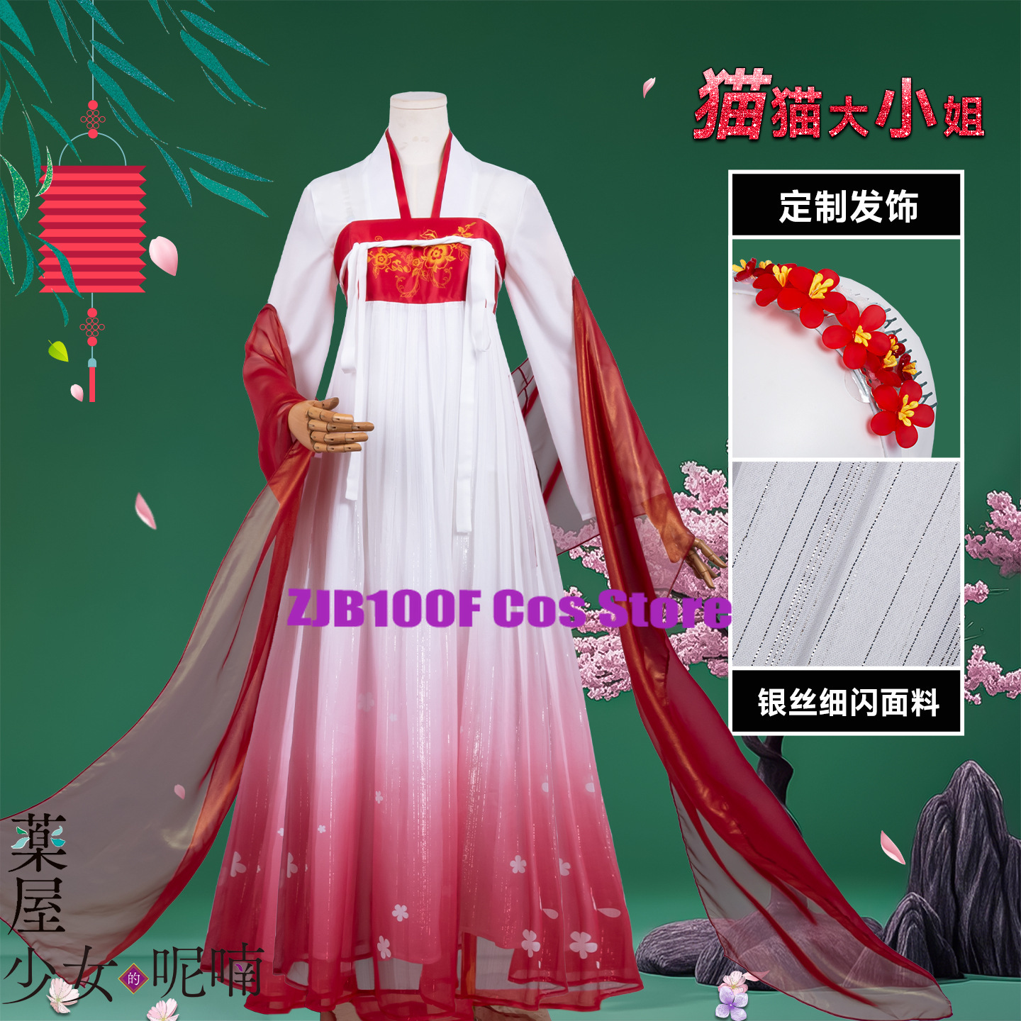 ZJB Maomao Red Dress Cosplay C - مراجعة Women Accessories Set وسعره