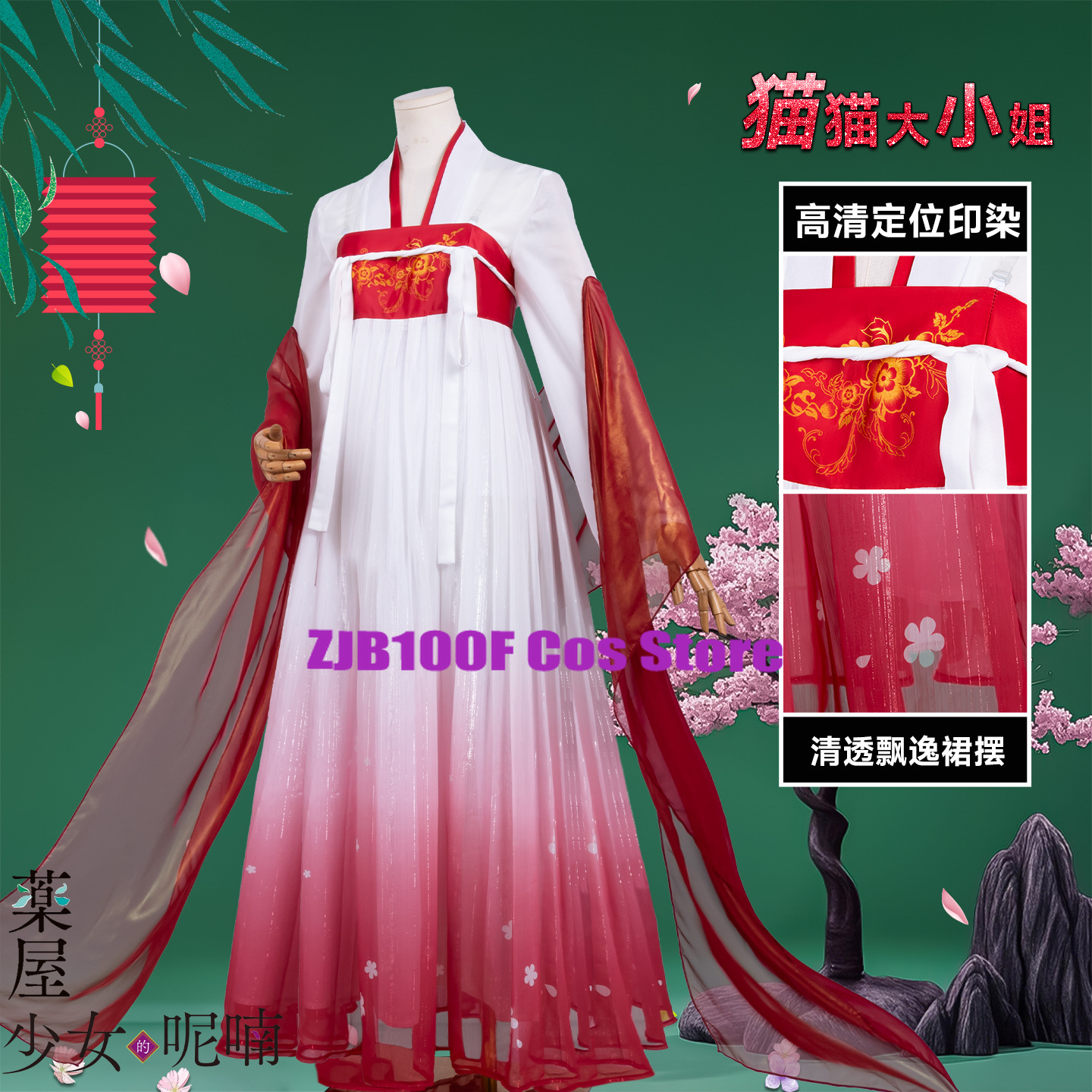 ZJB Maomao Red Dress Cosplay C - مراجعة Women Accessories Set وسعره