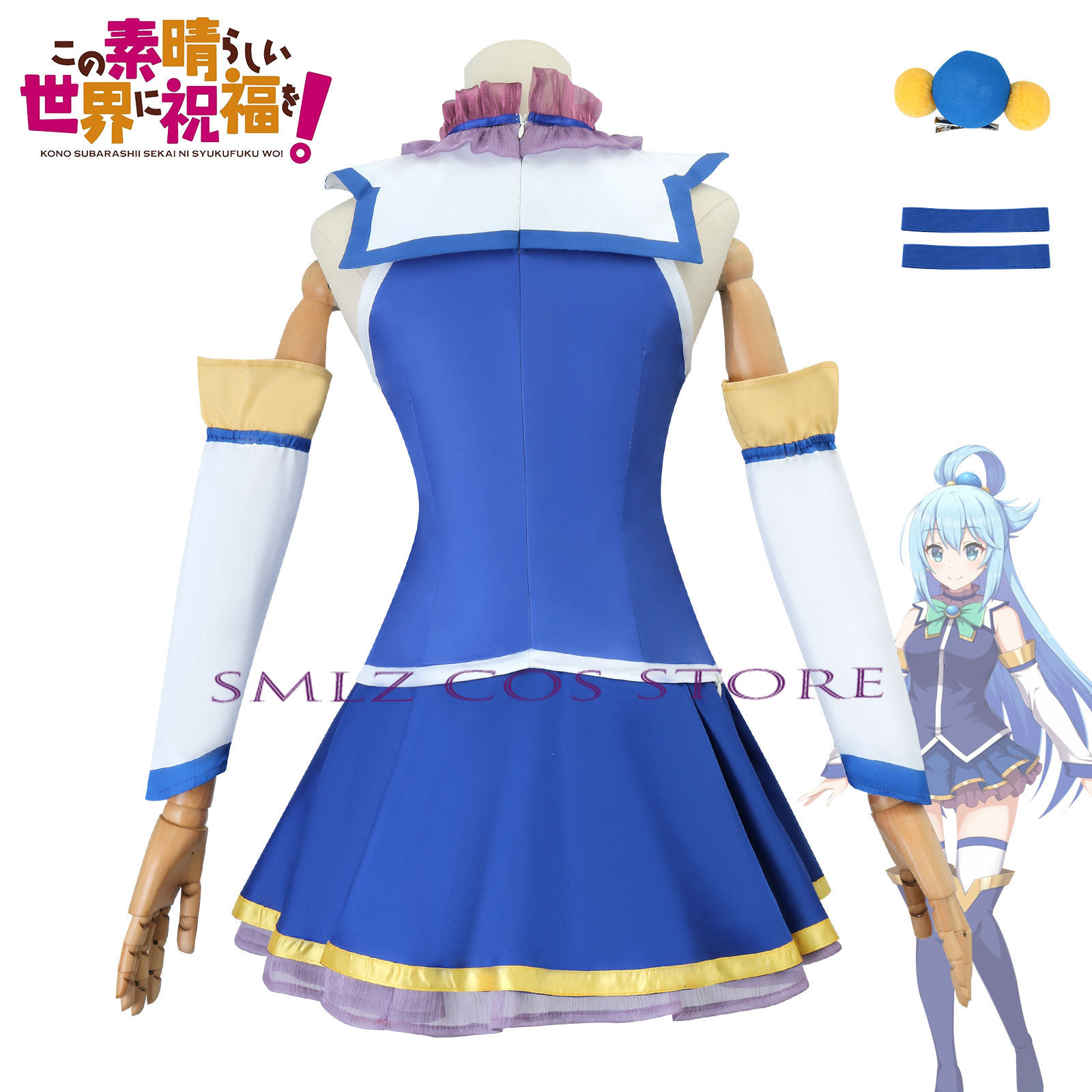 Aqua  Cosplay Anime KonoSuba G - مراجعة Women Accessories Set وسعره