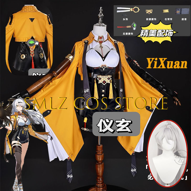 Yixuan Cosplay Game Zenless Zo - مراجعة Women Accessories Set وسعره