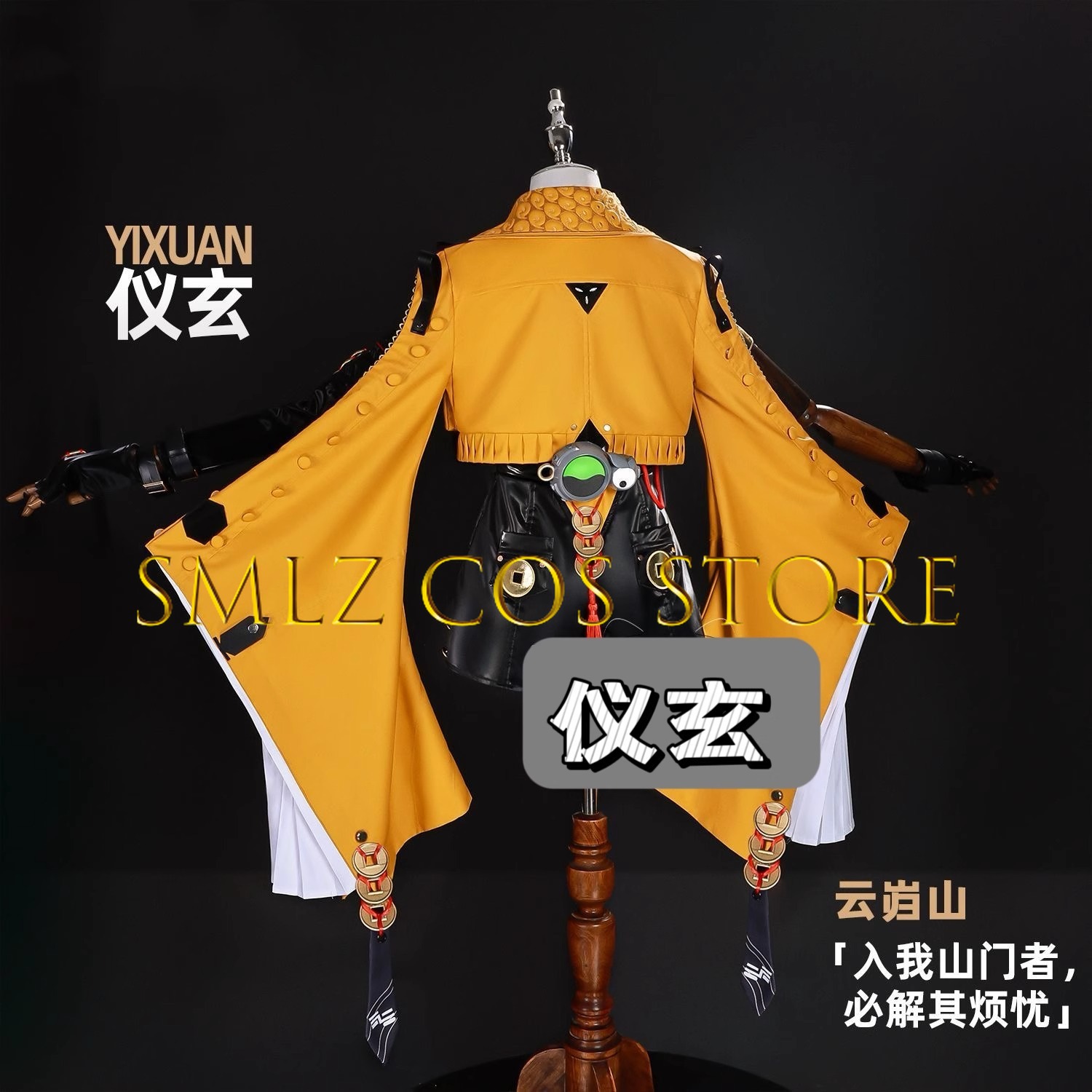 Yixuan Cosplay Game Zenless Zo - مراجعة Women Accessories Set وسعره